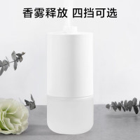 米家自动香氛机套装