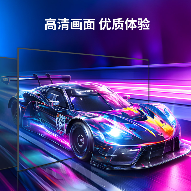 飞显 LED显示屏户外全彩P2.5无缝拼接广告走字屏1㎡ FX-LHDWP25ZY高清大图