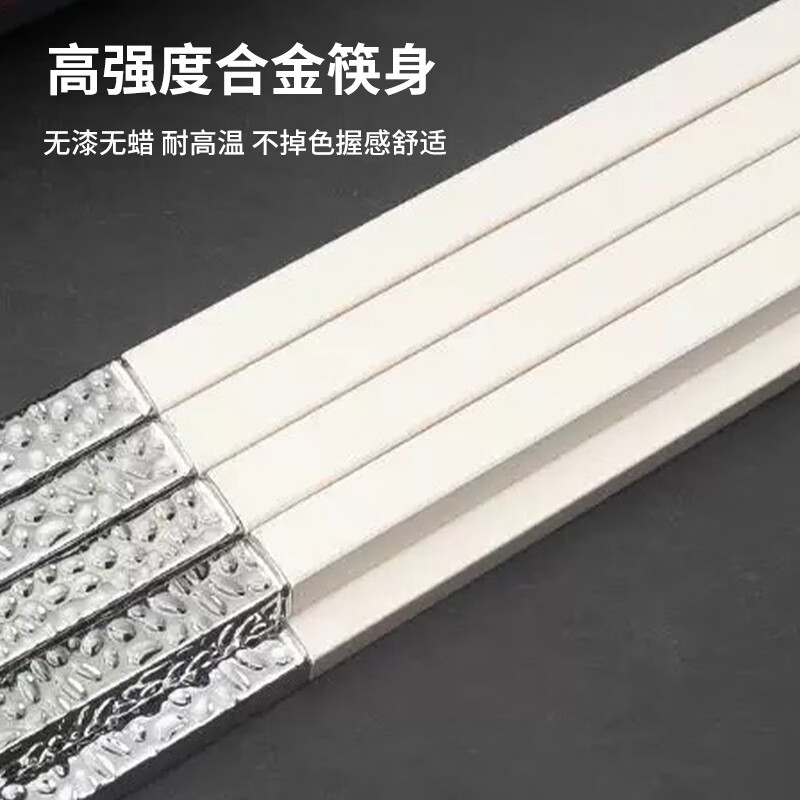 栢士德 BYSTON 合金筷BST-010高清大图