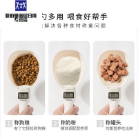 金娘子(JINNIANGZI)中华小当家 智能称重精准喂养 宠你玩 电子计量勺 厨房量勺量杯