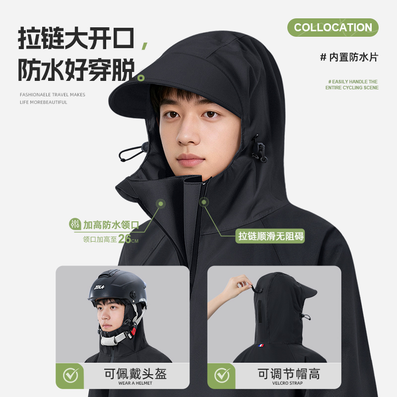 正雨自行车雨披初中生上2026新款青少年山地单车学生骑行雨衣9063高清大图