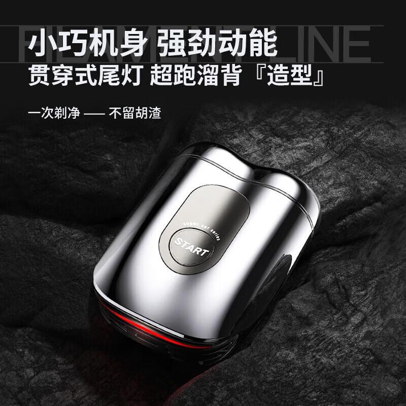 创维(SKYWORTH)超跑5系合金剃须刀男士迷你便携式刮胡刀防水快充高清大图