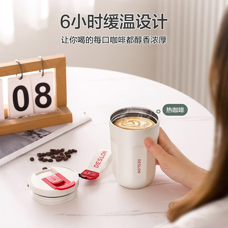德世朗墨丘利咖啡杯-枫雾白/深釉红 DSKFB-400DSKFB-400高清大图