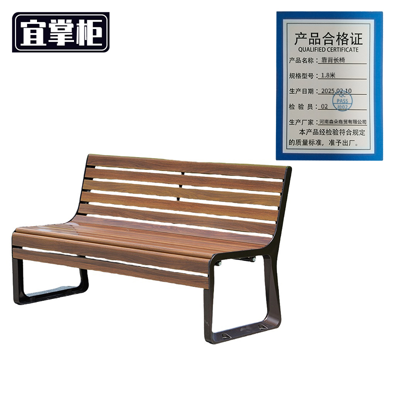 宜掌柜 户外椅高清大图