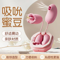 姬欲吮吸舌舔跳蛋女性强震秒潮蛋情爱玩具女用自慰器具外出隐形穿戴式振动按摩棒成人情趣用品