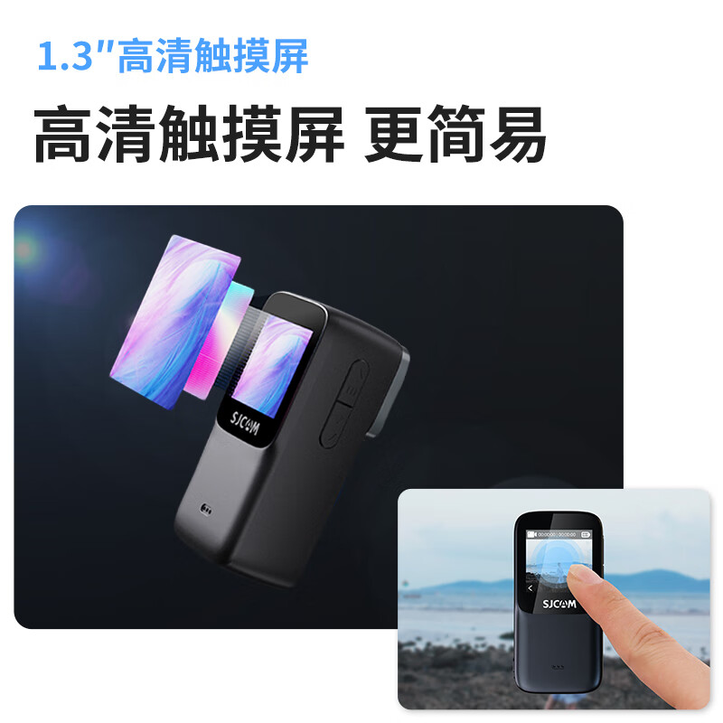 SJCAM速影 C200PRO 运动相机裸机防水防抖 摩托车头盔骑行记录仪钓鱼户外直播预录无卡高清大图