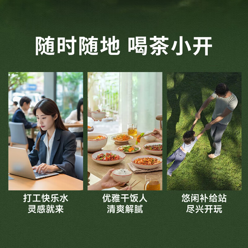 茶小开 羽衣甘蓝乌龙茶 450ml*15瓶 箱高清大图