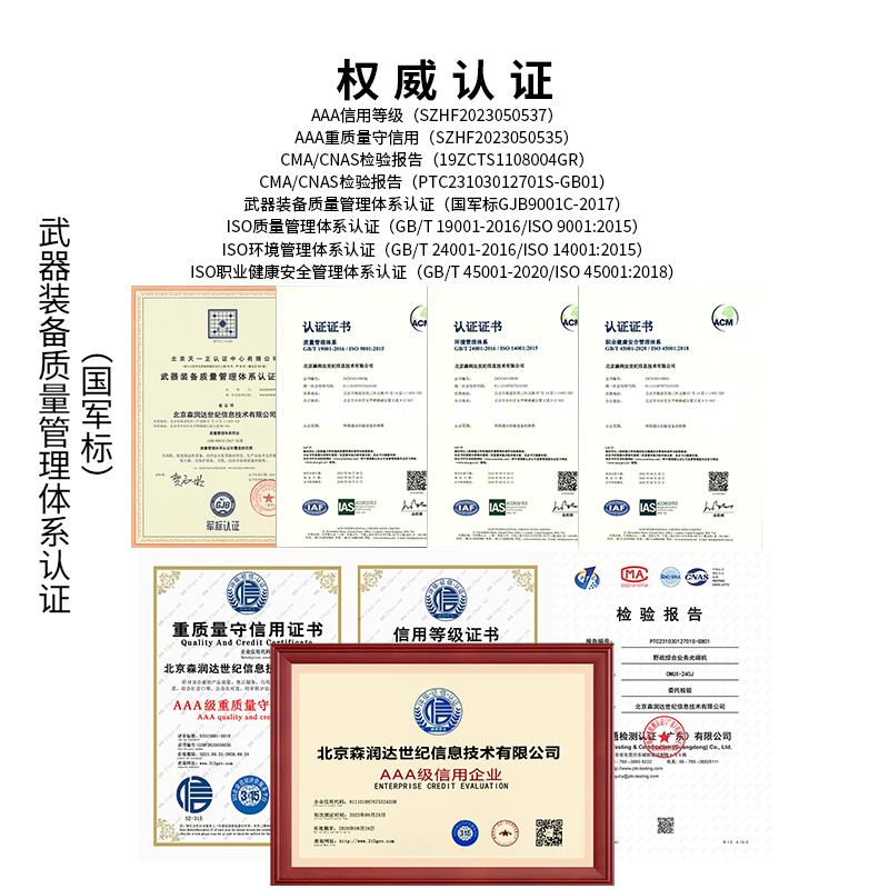 SRDIT(森润达)综合业务光端机光端机PCM复用器OMUX120物理隔离百兆自动电话高清大图