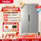 统帅(Leader)海尔出品570升对开门冰箱冷冻冷藏双黑金净化 90°自动悬停门体LSS-570WN9U1