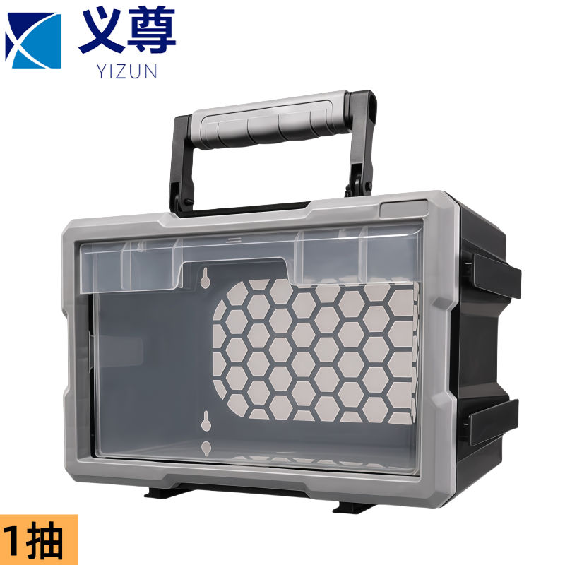 义尊 收纳盒 1抽 个高清大图