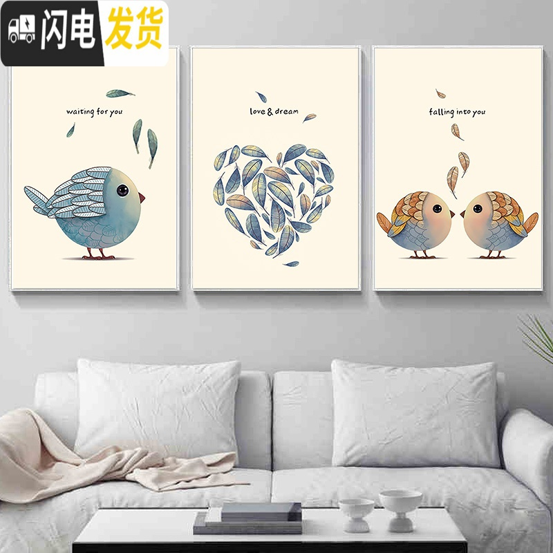 三维工匠可爱卡通爱心鸟2019新款十字绣线绣三联画客厅卧室大幅简约现代画 [中格三股绣][108*49厘米丝线]高清大图