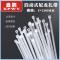 XPWY河北鑫鹏 自锁式尼龙扎带 PA66材质 线缆扎带包装带 白色 5*200mm 500根/包
