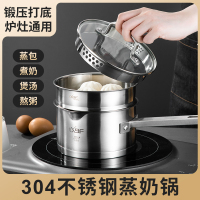 龙兴宝富(LXBF)304不锈钢奶锅小蒸锅家用热奶泡面锅宝宝婴儿辅食锅电磁炉煤气灶通用锻压打底不粘锅18cm