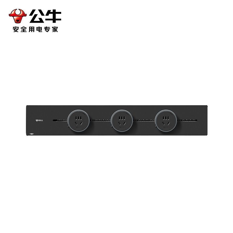 公牛(bull)GB1Y灯带款[黑色]100cm+5个五孔+USB 轨道插座移动电力导轨厨房插排滑轨动感应夜灯酷毙灯带