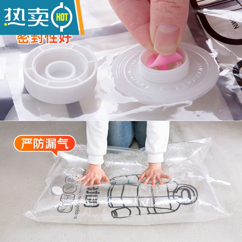 敬平真空压缩袋抽气收纳袋大号挂式羽绒服被子收纳袋省空间家用 [中号*2+大号*2]共4个-送手泵 破损/漏气包赔高清大图