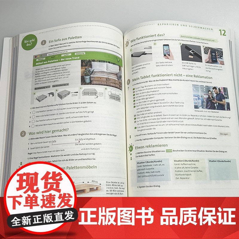 正版 2024交际德语教程A2学生用书 第三版 扫码音频及数字课程 (德)丰克编 德语学习教材A2 上海外语教育出版社高清大图