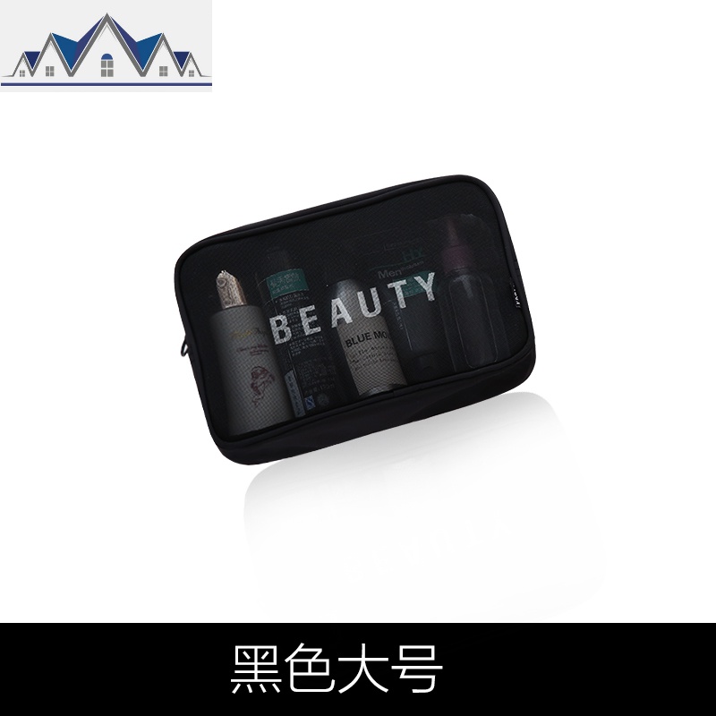 旅行女士化妆包韩国大容量男透明洗漱袋多功能小号简约便携收纳包_44_506 黑色大号