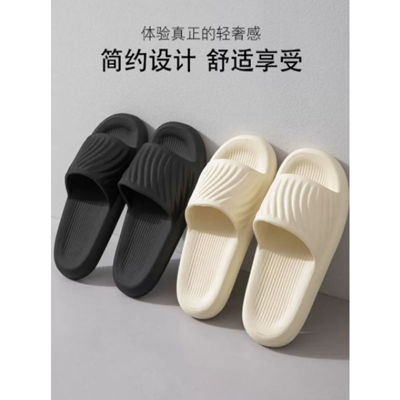 嘉创优品 凉拖鞋女夏季室内家居浴室防滑厚底eva可外穿 40-41 黑色