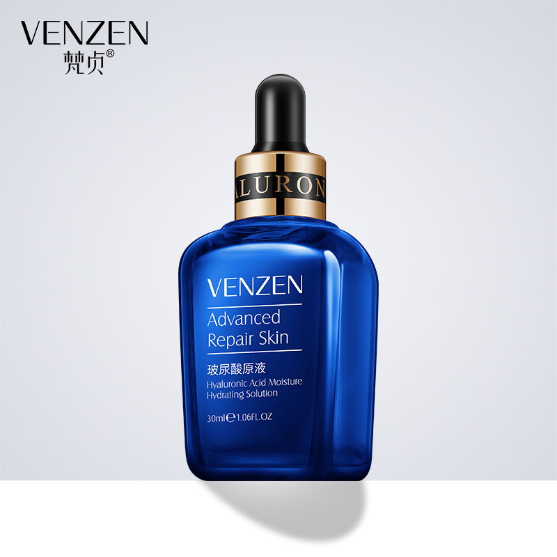 玻尿酸精华原液30补水保湿紧致肌肤提亮嫩肤小蓝瓶精华液