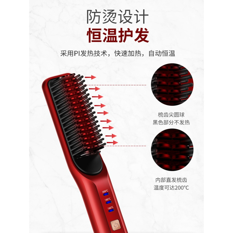 无线直发梳卷发棒两用懒人负离子不伤发纳丽雅女直发梳