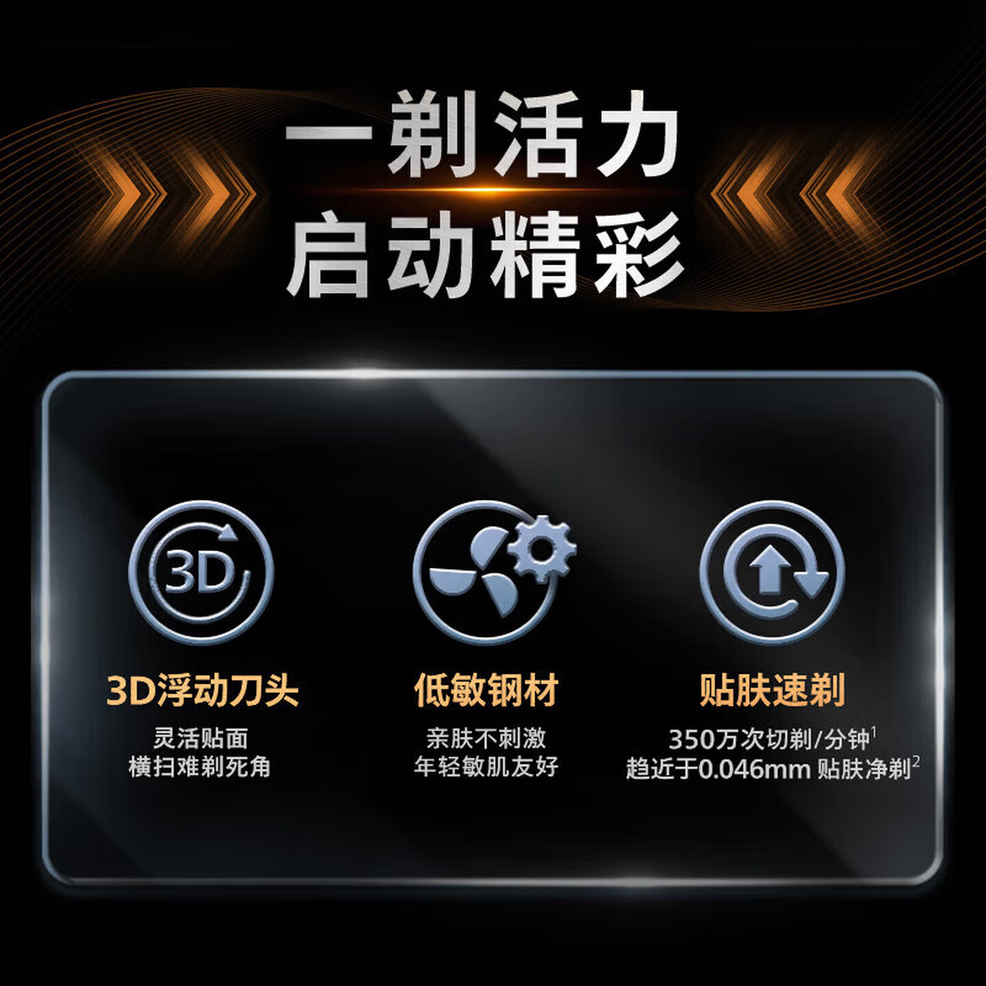 飞利浦(PHILIPS)电动剃须刀旋转全身水洗刮胡刀男士新款旋风1系送男友新年礼物情人节礼物S1771/02 墨玉青高清大图