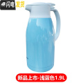 三维工匠保温壶大容量SH-HA15C/HT19C/家用办公不锈钢真空保温瓶暖壶 HT19C浅蓝色1.9L