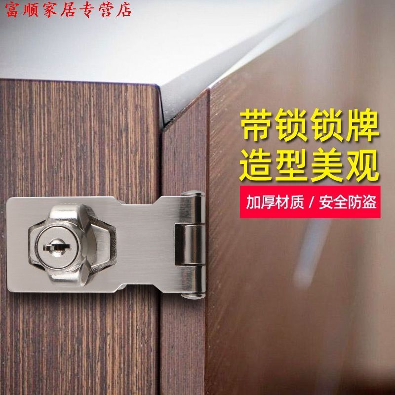 冰箱锁免打孔防偷吃冰柜锁防盗带锁鞋柜子门锁衣柜锁搭扣锁抽屉锁 2.5寸抽屉锁[独立钥匙+螺丝安装]