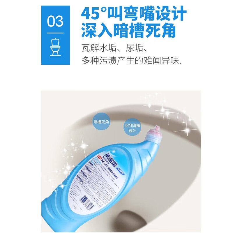 花王(KAO)双效洁厕液650ml*2瓶原装进口马桶厕所清洁剂洁厕灵洁厕液除异味高清大图