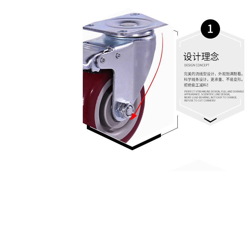 聚氨酯轮4寸定向轮
