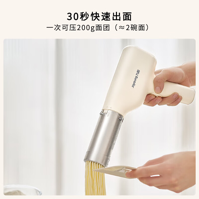 九阳M2-MS100家用压面机手持面条枪高清大图