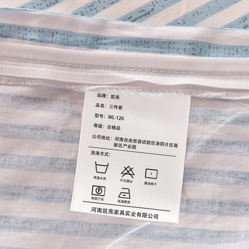 筑亮 三件套 WL-120 套高清大图