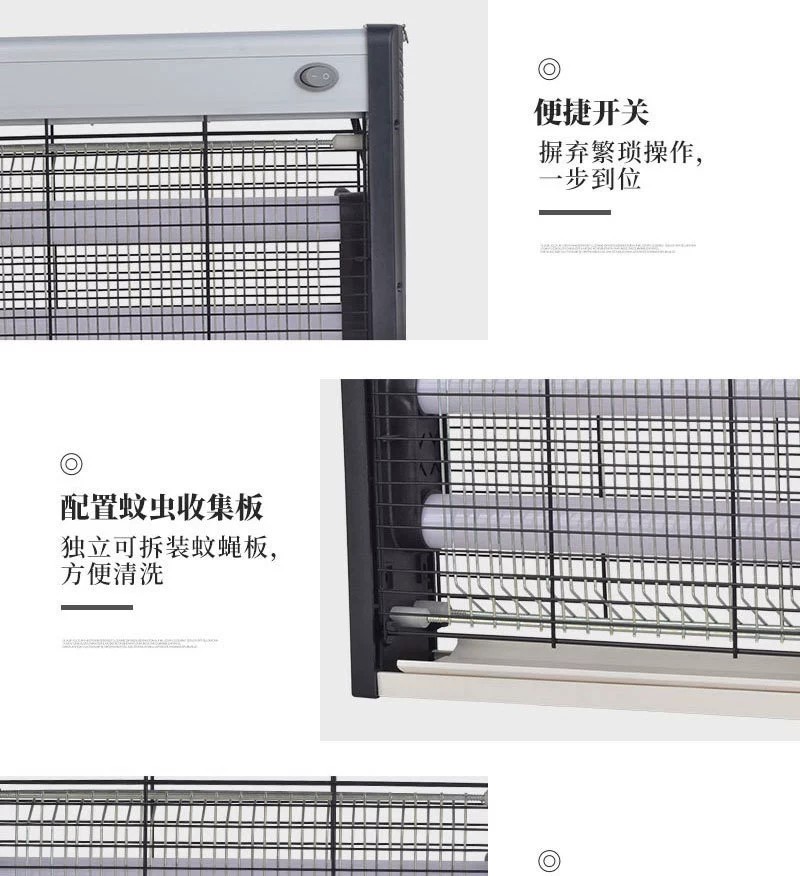 宜柚灭蚊灯4W高清大图