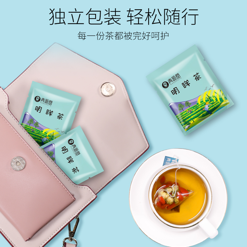 青源堂牌 枸杞菊花茶决明子花茶淡竹叶茶60克组合花草茶