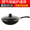 爱仕达硬氧不粘炒锅30cm(CL30A1J)