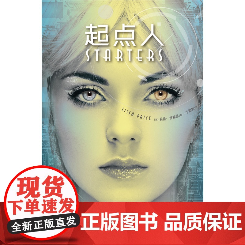 起点人高清大图