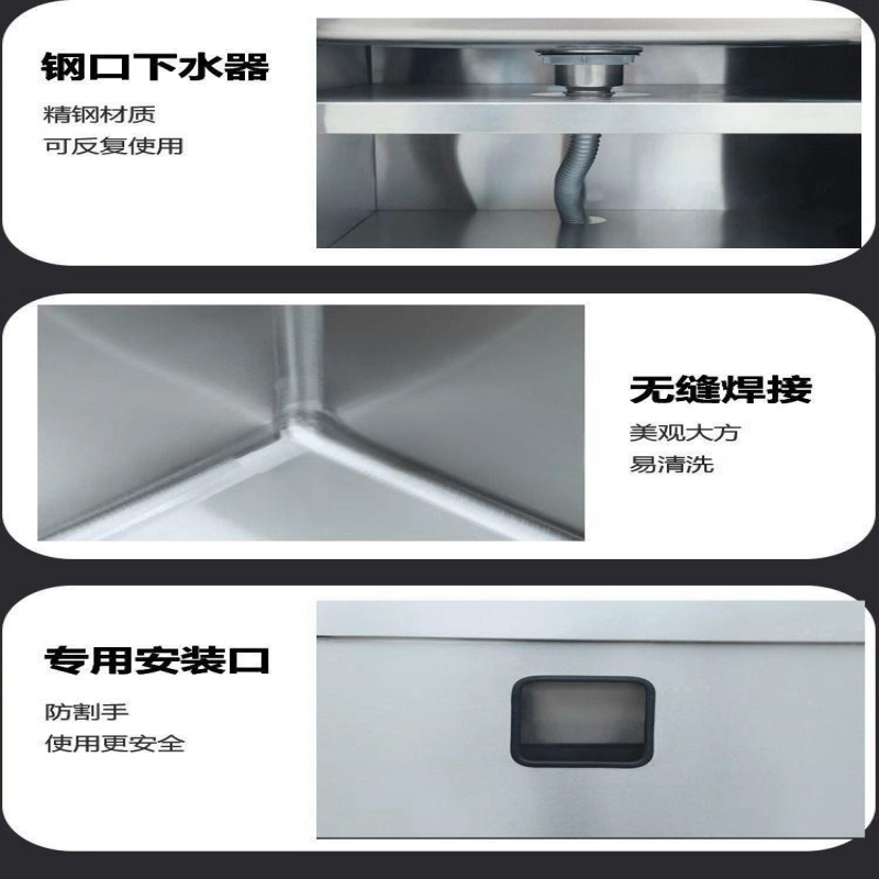 荺炬不锈钢洗菜池高清大图