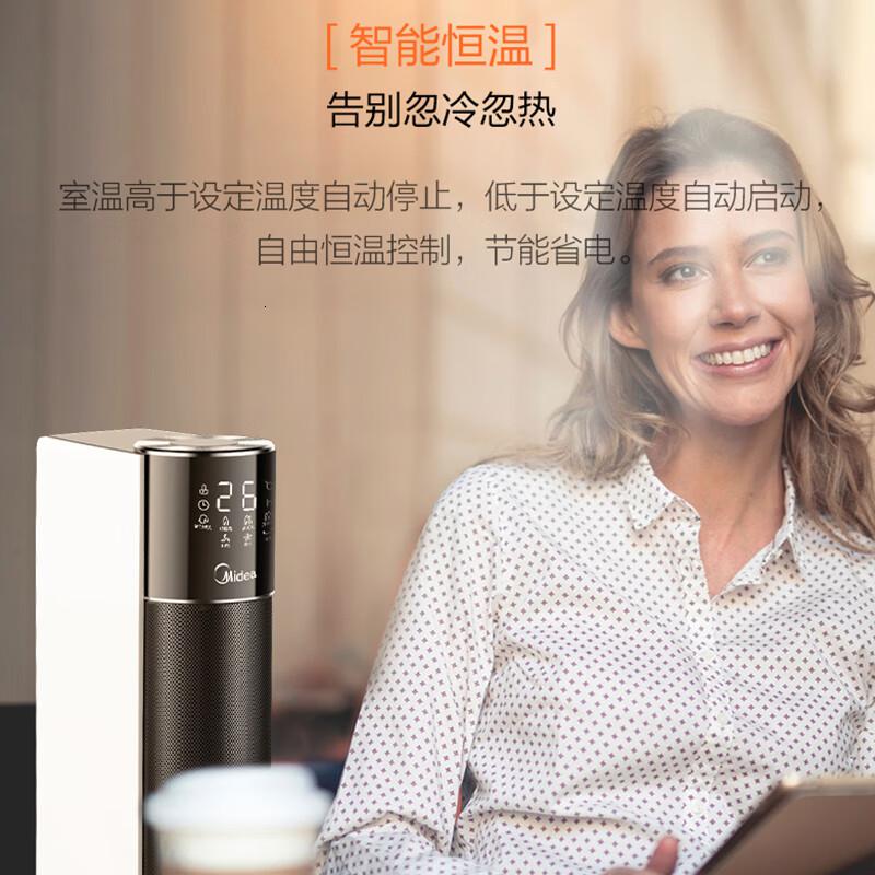 美的 暖风机 NTH22-18AR黑色高清大图