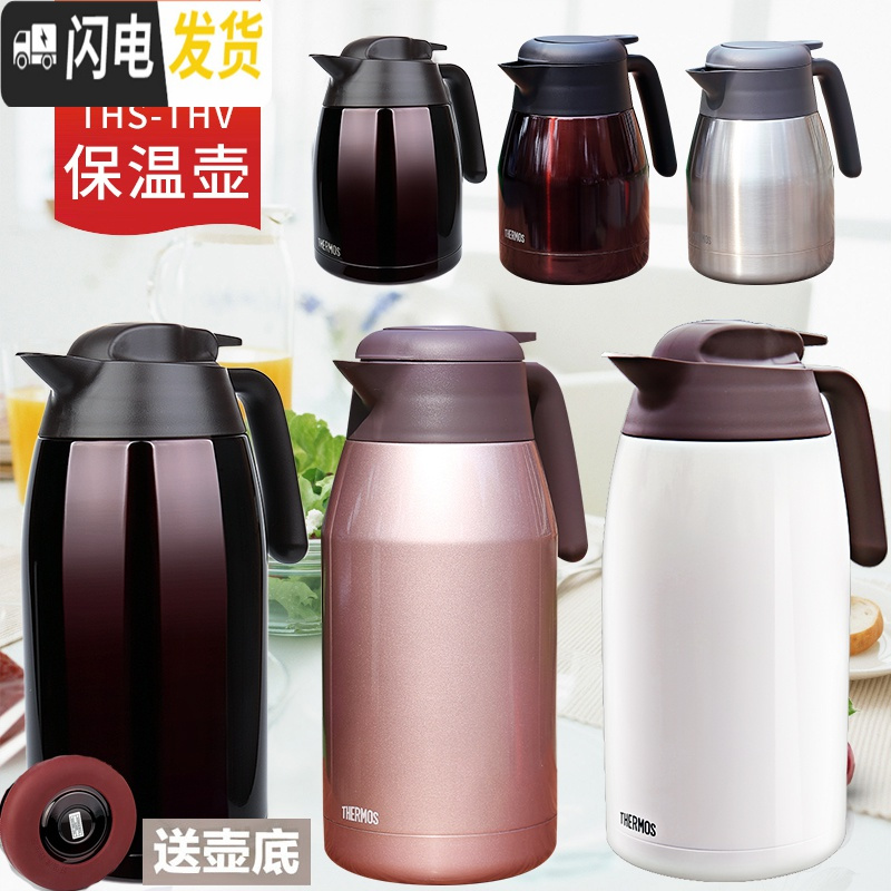 三维工匠12家用保温壶真空不锈钢热水瓶水壶THS-1500/THV-2000 THX-2000BK黑色高清大图