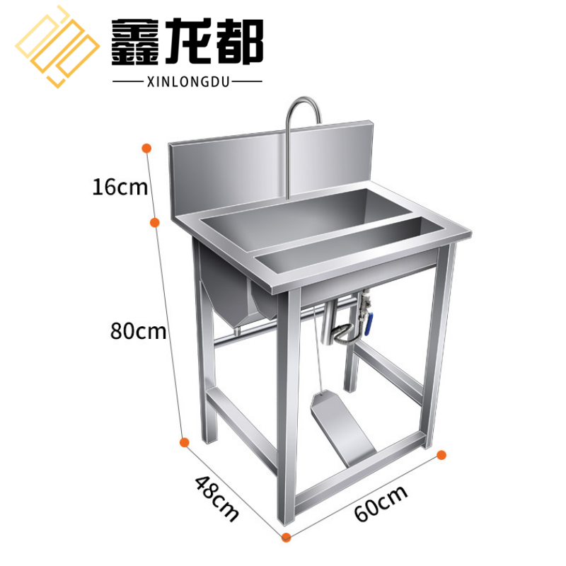 鑫龙都 水槽60*48*96cm个