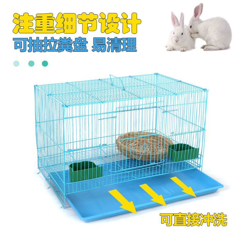 蓝色 小号单笼35*25*26(颜色随机) 兔笼兔子笼兔笼子特大号家用室内荷兰猪笼子松鼠笼豚鼠笼宠物笼子