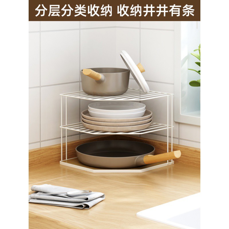 橱柜台面多层转角置物架三角厨房调料调味品碗碟收纳锅架锅具整理收纳层架 三维工匠高清大图