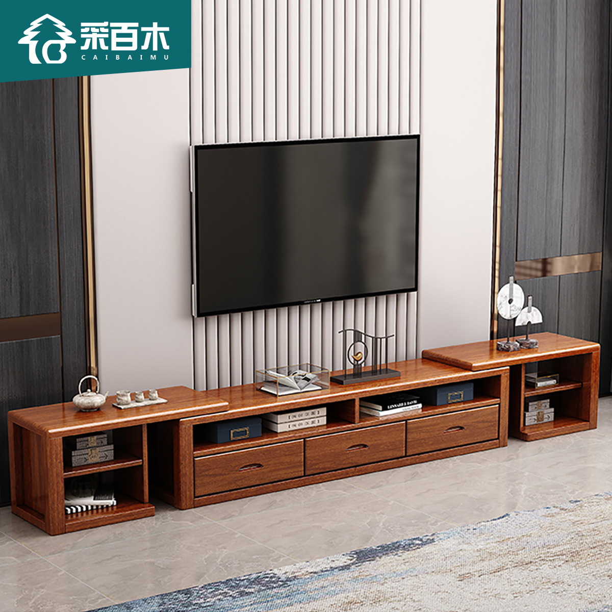 mu)中式胡桃木电视柜北欧现代简约客厅小户型茶几地柜组合全实木家具