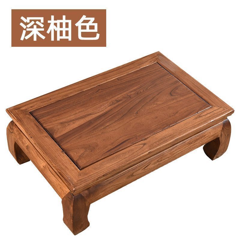 老榆木榻榻米茶几实木飘窗桌子小茶几日式矮桌子炕桌榻榻米桌中式 深柚色