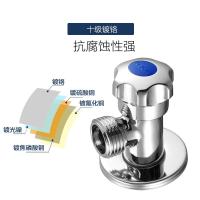 摩恩厨卫生间配件冷热角阀加厚冷热水通用角阀止水阀开关三角阀铜