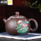 三维工匠正宗宜兴紫砂壶 原矿紫泥 清水泥 特大西施壶 紫泥卡口刻画西施400大球孔茶具