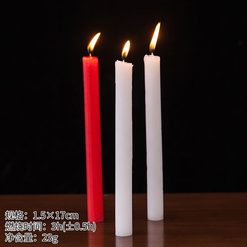 foojo 1.5*1.5*17cm 10支 蜡烛 红色 (计价单位:包)