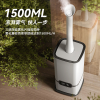 万途(WANTU) 上加水空气加湿器家用大雾量家用卧室杀菌大容量空调房除菌消毒雾化机大型工业喷雾 H600