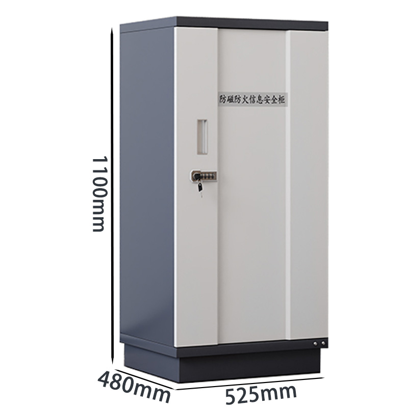 景福达防磁柜 四抽525*480*1100mm台