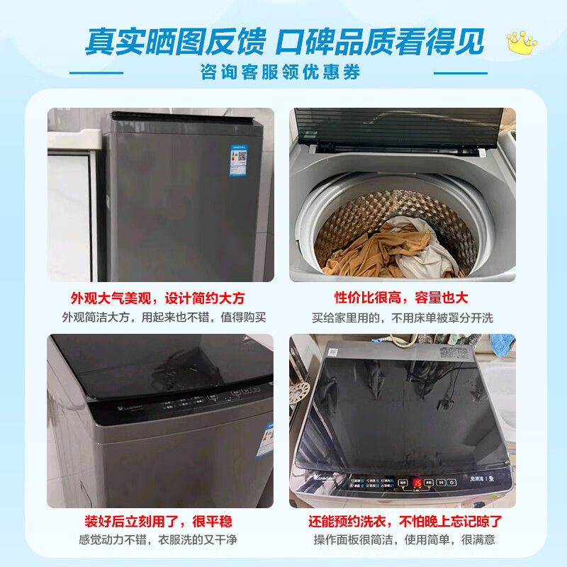 小天鹅(LittleSwan)TB100VC123B波轮洗衣机全自动 10公斤大容量 鲸浪柔洗 健康免清洗 内桶升级
