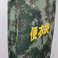 丛林狐(备注颜色)07/16式数码丛林城市迷彩便衣袋防尘便衣套收纳袋衣服罩 陆款/武款(带字+旗)